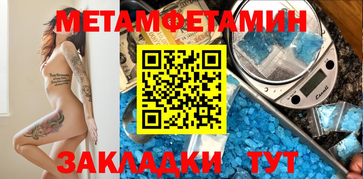 АМФ  Вход с VPN  Артём  Амфетамин VHQ 