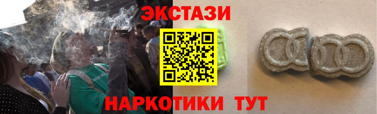 Экстази 99% Артём