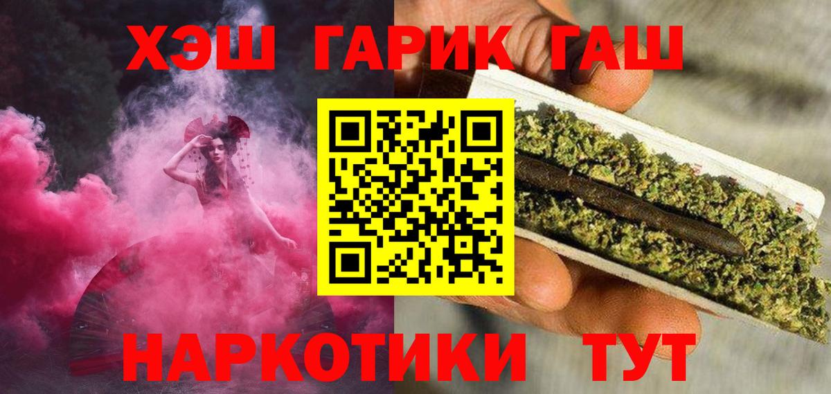 Гашиш убойный Артём