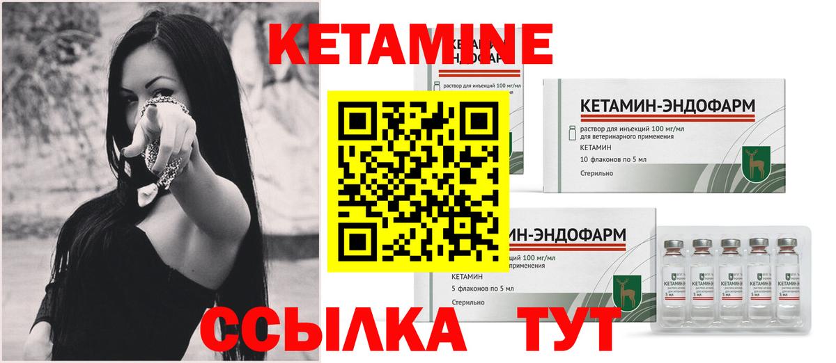 КЕТАМИН ketamine Артём