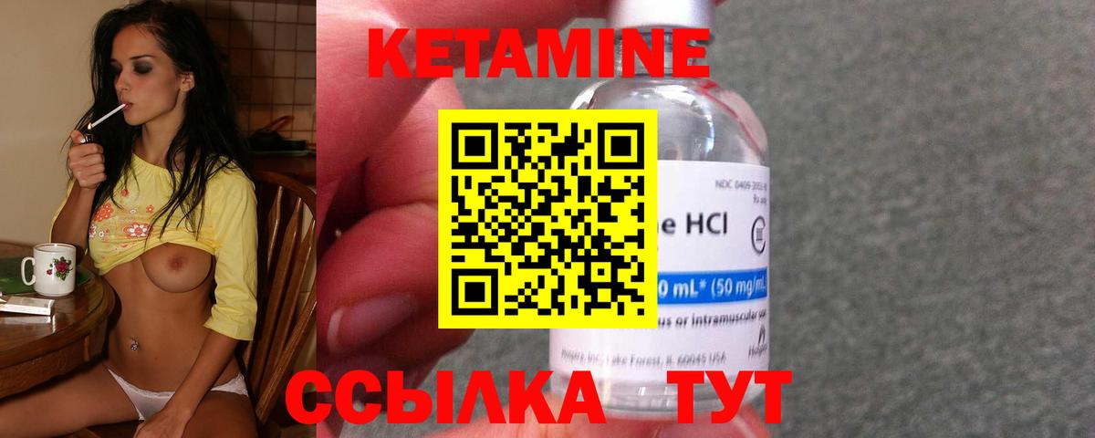 Артём  КЕТАМИН VHQ  Вход с VPN 