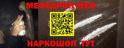 mdma Старая Купавна