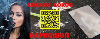 MESCALINE Ставрополь