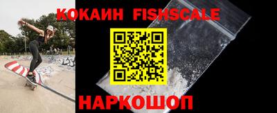 MESCALINE Ставрополь