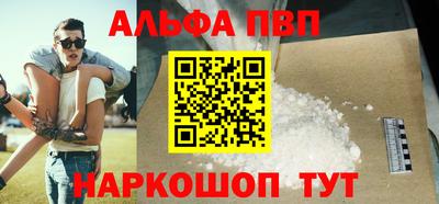 mdma Старая Купавна