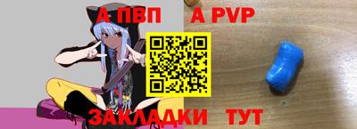 MESCALINE Ставрополь