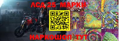 MESCALINE Ставрополь