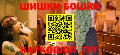MESCALINE Ставрополь