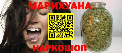 MESCALINE Ставрополь
