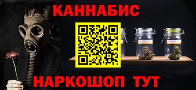 MESCALINE Ставрополь