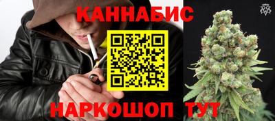 MESCALINE Ставрополь