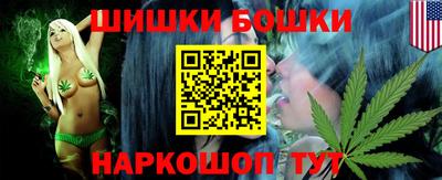 MESCALINE Ставрополь