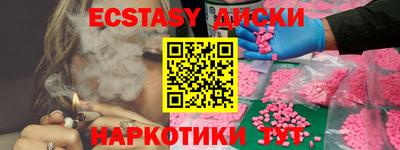 спайс Среднеуральск