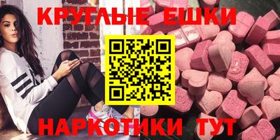 MESCALINE Ставрополь