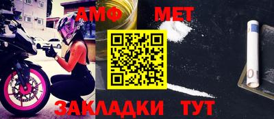 MESCALINE Ставрополь