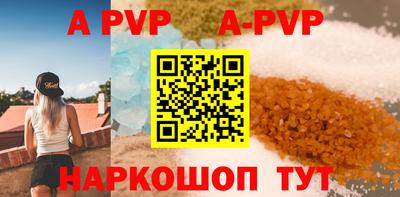 MESCALINE Ставрополь