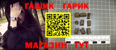 MESCALINE Ставрополь