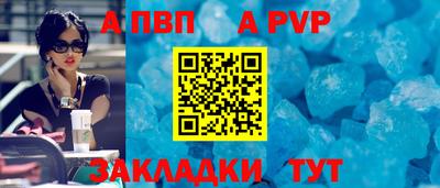 MESCALINE Ставрополь
