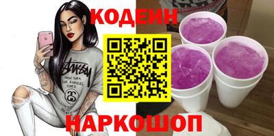 MESCALINE Ставрополь