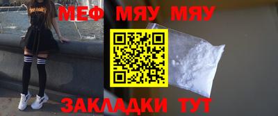MESCALINE Ставрополь