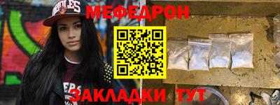 MESCALINE Ставрополь