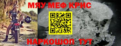 mdma Старая Купавна