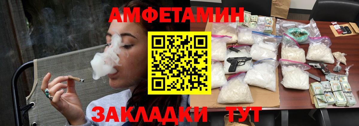 Метамфетамин  Первитин пудра  Артём  Вход с VPN  Первитин пудра 