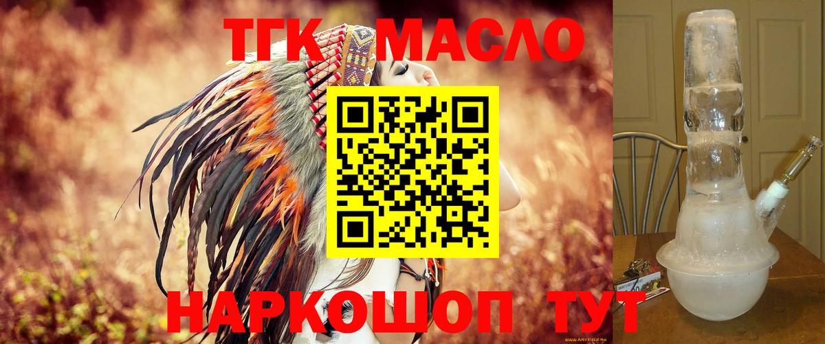 Артём  ТГК Wax  Вход с VPN 