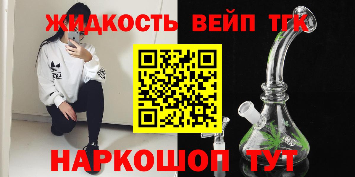 Дистиллят ТГК гашишное масло Артём