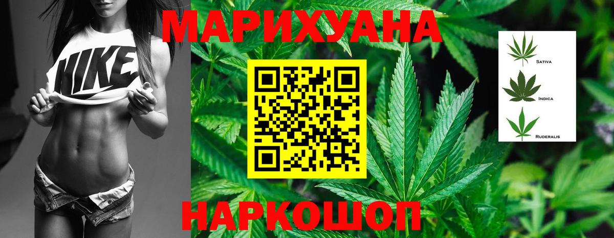 Канабис семена  Вход с VPN  Артём  Марихуана тримм 